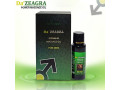 da-zeagra-power-massage-oil-in-pakistan-lahore-islamabad-karachi-small-0