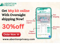 get-mtp-kit-online-with-overnight-shipping-now-small-0